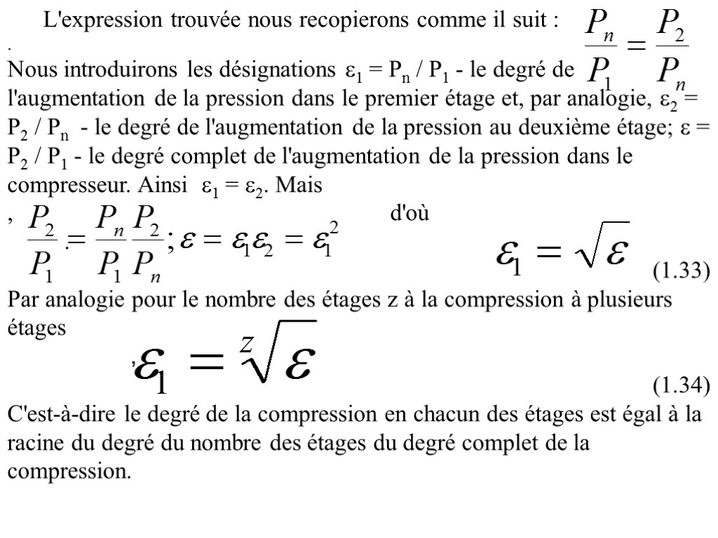 L'expression trouvée nous recopierons comme il suit : . Nous introduirons les désignations 1